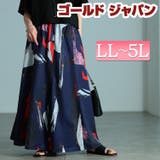 大きいサイズ レディース スカート | GOLDJAPAN　大きいサイズ専門店 | 詳細画像1 