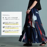 大きいサイズ レディース スカート | GOLDJAPAN　大きいサイズ専門店 | 詳細画像2 
