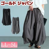 大きいサイズ レディース パンツ | GOLDJAPAN 大きいサイズ専門店 | 詳細画像1