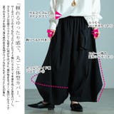 大きいサイズ レディース パンツ | GOLDJAPAN 大きいサイズ専門店 | 詳細画像4