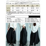大きいサイズ レディース パンツ | GOLDJAPAN 大きいサイズ専門店 | 詳細画像18