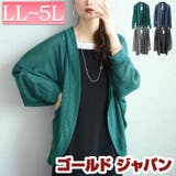 大きいサイズ レディース トップス | GOLDJAPAN　大きいサイズ専門店 | 詳細画像1 