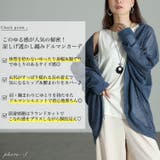 大きいサイズ レディース トップス | GOLDJAPAN　大きいサイズ専門店 | 詳細画像2 