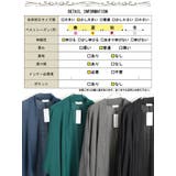 大きいサイズ レディース トップス | GOLDJAPAN　大きいサイズ専門店 | 詳細画像19 