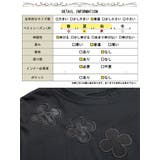 大きいサイズ レディース トップス | GOLDJAPAN 大きいサイズ専門店 | 詳細画像14