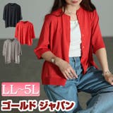 大きいサイズ レディース トップス | GOLDJAPAN 大きいサイズ専門店 | 詳細画像1