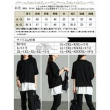 大きいサイズ レディース トップス | GOLDJAPAN 大きいサイズ専門店 | 詳細画像18
