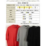 大きいサイズ レディース トップス | GOLDJAPAN 大きいサイズ専門店 | 詳細画像19