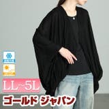 大きいサイズ レディース トップス | GOLDJAPAN 大きいサイズ専門店 | 詳細画像1