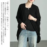大きいサイズ レディース トップス | GOLDJAPAN 大きいサイズ専門店 | 詳細画像3