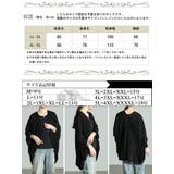 大きいサイズ レディース トップス | GOLDJAPAN 大きいサイズ専門店 | 詳細画像18