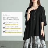 大きいサイズ レディース チュニック | GOLDJAPAN 大きいサイズ専門店 | 詳細画像2