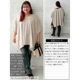 大きいサイズ レディース チュニック | GOLDJAPAN 大きいサイズ専門店 | 詳細画像16