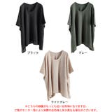大きいサイズ レディース チュニック | GOLDJAPAN 大きいサイズ専門店 | 詳細画像17