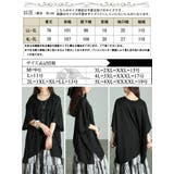 大きいサイズ レディース チュニック | GOLDJAPAN 大きいサイズ専門店 | 詳細画像18