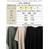 大きいサイズ レディース チュニック | GOLDJAPAN 大きいサイズ専門店 | 詳細画像19