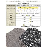 大きいサイズ レディース パンツ | GOLDJAPAN　大きいサイズ専門店 | 詳細画像19 