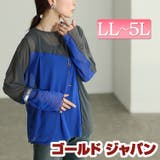 大きいサイズ レディース トップス | GOLDJAPAN　大きいサイズ専門店 | 詳細画像1 