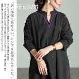 大きいサイズ レディース ワンピース | GOLDJAPAN 大きいサイズ専門店 | 詳細画像4