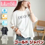 大きいサイズ レディース トップス | GOLDJAPAN　大きいサイズ専門店 | 詳細画像1 