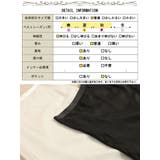大きいサイズ レディース スカート | GOLDJAPAN　大きいサイズ専門店 | 詳細画像19 