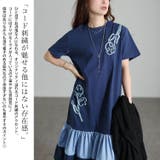 大きいサイズ レディース ワンピース | GOLDJAPAN　大きいサイズ専門店 | 詳細画像4 