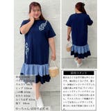 大きいサイズ レディース ワンピース | GOLDJAPAN　大きいサイズ専門店 | 詳細画像16 
