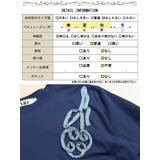 大きいサイズ レディース ワンピース | GOLDJAPAN　大きいサイズ専門店 | 詳細画像19 