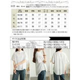 大きいサイズ レディース トップス | GOLDJAPAN　大きいサイズ専門店 | 詳細画像18 