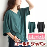 大きいサイズ レディース トップス | GOLDJAPAN 大きいサイズ専門店 | 詳細画像1