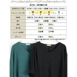 大きいサイズ レディース トップス | GOLDJAPAN 大きいサイズ専門店 | 詳細画像19