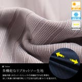 大きいサイズ レディース チュニック | GOLDJAPAN 大きいサイズ専門店 | 詳細画像5