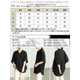 大きいサイズ レディース チュニック | GOLDJAPAN 大きいサイズ専門店 | 詳細画像18