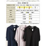 大きいサイズ レディース チュニック | GOLDJAPAN 大きいサイズ専門店 | 詳細画像19