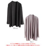 大きいサイズ レディース カーディガン | GOLDJAPAN　大きいサイズ専門店 | 詳細画像17 