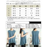 大きいサイズ レディース トップス | GOLDJAPAN　大きいサイズ専門店 | 詳細画像18 