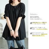 大きいサイズ レディース チュニック | GOLDJAPAN 大きいサイズ専門店 | 詳細画像2