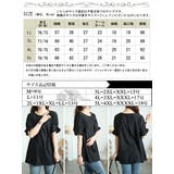 大きいサイズ レディース チュニック | GOLDJAPAN 大きいサイズ専門店 | 詳細画像18