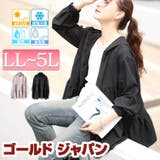 大きいサイズ レディース トップス | GOLDJAPAN　大きいサイズ専門店 | 詳細画像1 