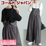 大きいサイズ レディース パンツ | GOLDJAPAN　大きいサイズ専門店 | 詳細画像1 