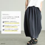 大きいサイズ レディース スカート | GOLDJAPAN 大きいサイズ専門店 | 詳細画像2