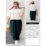 大きいサイズ レディース スカート | GOLDJAPAN 大きいサイズ専門店 | 詳細画像16
