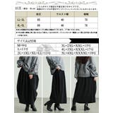 大きいサイズ レディース スカート | GOLDJAPAN 大きいサイズ専門店 | 詳細画像18