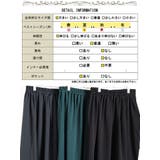 大きいサイズ レディース スカート | GOLDJAPAN 大きいサイズ専門店 | 詳細画像19