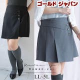 大きいサイズ レディース スカート | GOLDJAPAN　大きいサイズ専門店 | 詳細画像1 