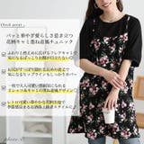 大きいサイズ レディース チュニック | GOLDJAPAN　大きいサイズ専門店 | 詳細画像2 