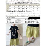 大きいサイズ レディース ワンピース | GOLDJAPAN　大きいサイズ専門店 | 詳細画像17 