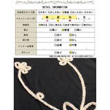 大きいサイズ レディース ワンピース | GOLDJAPAN　大きいサイズ専門店 | 詳細画像18 