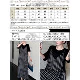 大きいサイズ レディース ワンピース | GOLDJAPAN　大きいサイズ専門店 | 詳細画像17 