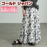 大きいサイズ レディース スカート | GOLDJAPAN　大きいサイズ専門店 | 詳細画像1 